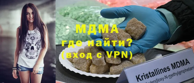 MDMA молли  Семёнов 